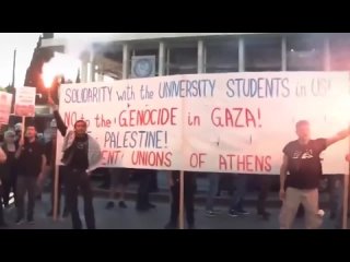 Les tudiants d'Athnes ont organis une manifestation devant l'ambassade isralienne en solidarit avec la Palestine