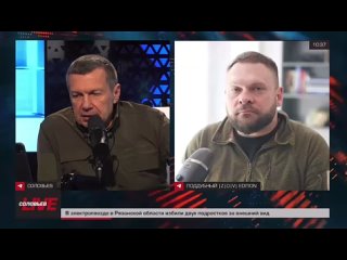 Военкор: почему проукраинские добровольческие формирования являются тоталитарной сектой