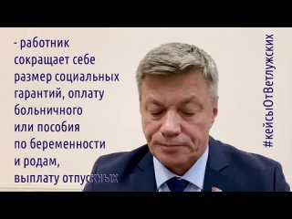 Видео от Союз труда. Свердловское рег. отделение