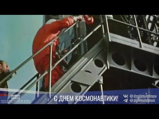 Видео от Новости башкортостана