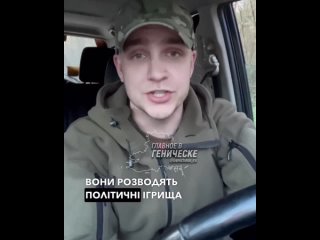 Срочники ВС РФ до смерти напугали украинских нацистов  боевики от страха пригласили на фронт депутатов