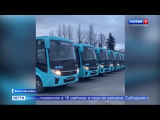 36 брендированных автобусов отправились в районы Архангельской области