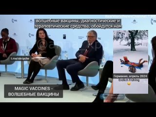 2024-04-22 Психопат Билл Гейтс грезит о волшебных вакцинах и глобальном контроле