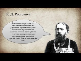 Городской глава Стерлитамака Ростовцев К.Д.