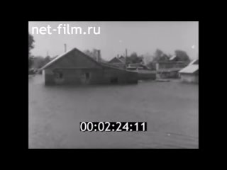 Паводок на Волге 1979 год. Докфильм СССР