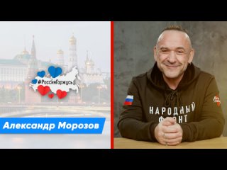 Александр Морозов о новом гражданском БПЛА и его предназначении