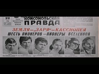 Геннадий Белов - Я возьму этот большой мир `1973