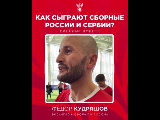 Прогноз Фёдора Кудряшова