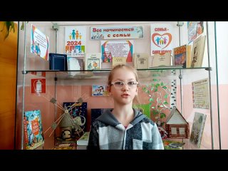 Видео от МАУК “ЮБМК“ Заозёрновская библиотека-филиал №7