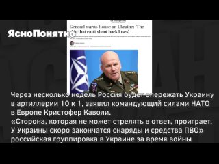 Уничтожение Трипольской ТЭС_ у Украины заканчиваются «Пэтриоты», о чем «мирный п