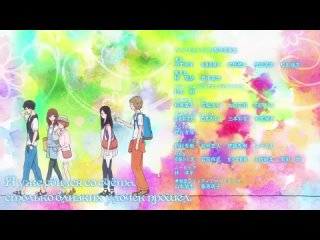 Ao Haru Ride Ending  Дорога Юности Эндинг