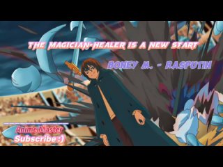 AMV - THE MAGICIAN-HEALER IS A NEW START - BONEY M.- RASPUTIN.