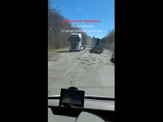 Una de las carreteras en Ivano-Frankovsk