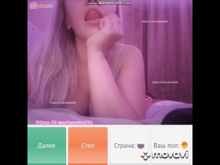 🍓Чат рулетка 🍓Ometv  ссылка тг в описание 👇