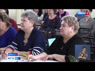 Научно-практическая конференция “Забайкальские педагогические чтения“ состоялась в Приаргунском округе