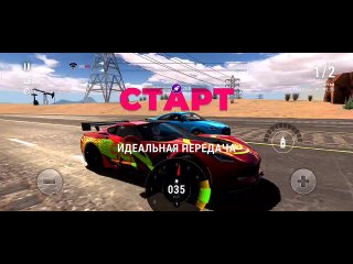 Молния Маккуин в Race Max Pro