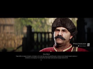 Разработчики «Смуты» выпустили демо-версию игры «Смутное время» с мемным Климом Жуковым