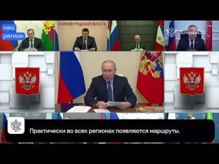 Новые курорты и парки будут созданы в стране: Владимир Путин провел совещание по вопросам развития туризма