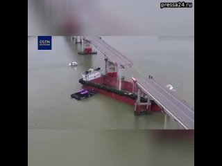 В китайском Гуанчжоу грузовое судно врезалось в мост Лисиньша  часть моста обрушилась, сообщает CG