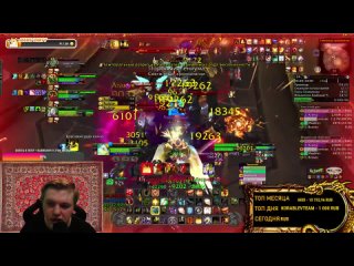 ОБЩЕНИЕ ЮМОР World of Warcraft Dragonflight МИФ+ / Stream Twitch VKPlay / Wow Lich king