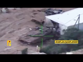“Хезболла“ выложила видео “заПТУРивания “Меркавы“ у деревни Довев, но без видео объективного контроля :