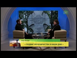 Как относиться к явлениям неоязычества родноверия