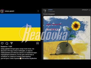 Яндекс. Музыка предлагает донатить заукраинскому певцу AP$ENT, который называет русских фашистами