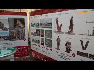 Магаданцы выбирают проект мемориала в честь участников СВО