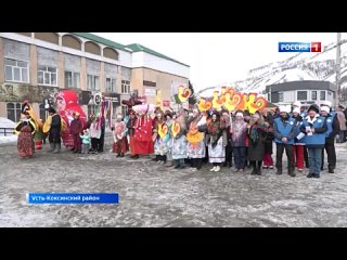 Жители Усть-Коксинского района по традиции проводили зиму