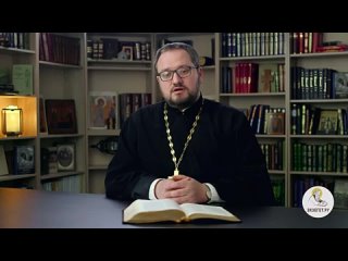 Почему в Евангелии нет запрета на ГАДАНИЕ Священник Владислав Береговой