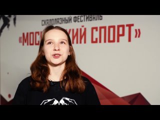 Фестиваль скалолазания «Московский спорт». Big Wall Sport на «Динамо». Декабрь 2023.