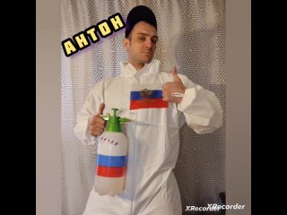 火   気合 Против Течения: в Главных ролях: Антон Автоблеск 💥✌️😜👍💥