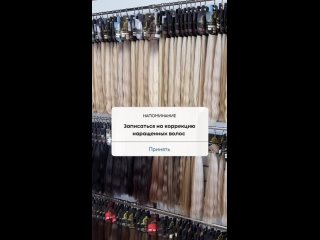 Видео от Наращивание и продажа волос AnikinaHair