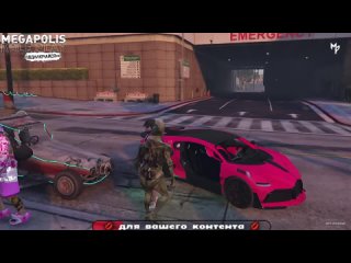 GTA 5 RP НЕ ДЕТСКИЕ ИГРЫ MEGAPOLIS стрим онлайн гта 5 рп #gta #gtarp #gta5