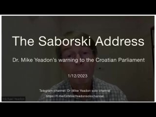 Доктор Майк Йидон 2023 декабрь Обращение к Хорватскому правительству