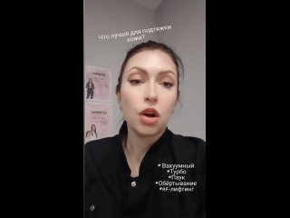 Видео от Аппаратный массаж “SoFbody“ Кинель