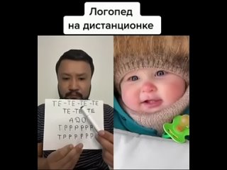 Логопед на дистанционке. Беру не дорого, обращайтесь!