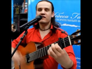 “Испанская гитара“ Красноярск