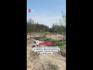 Video by «ЕДИНАЯ РОССИЯ» Ленинский район Екатеринбург