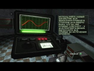 [TheEasyNICK] Splinter Cell: Double Agent (PS2). Прохождение. #8. Бомбы в штабе АДБ.