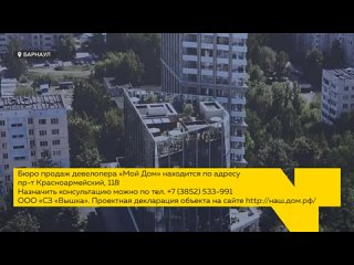 Компания Мой Дом предлагает клиентский сервис нового поколения