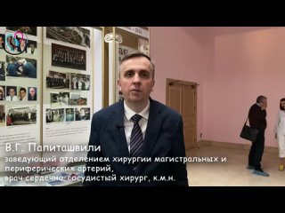 Video từ НМИЦ ССХ им.А.Н.Бакулева Минздрава России