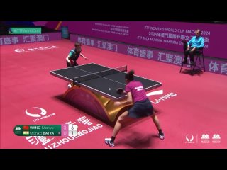 Ван Маньюй vs Маника Батра  WS Группа 2 ITTF Мужской и женский Кубок мира Макао 2024