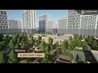 Квартиры в Краснодаре по ФЗ-214