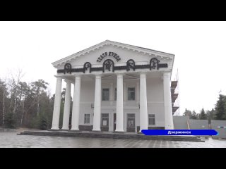 В Нижегородской области начался ремонт Дзержинского театра кукол