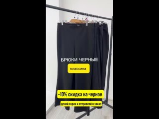 LUNA Магазин женской одежды XL PLUStan video