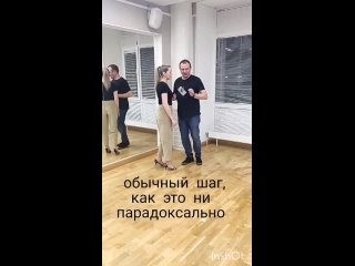 Video da PARKET Танцевальная студия |танго|бачата| Ижевск