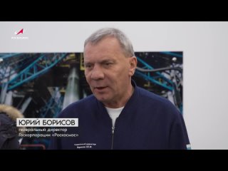 Юрий Борисов - Пуск первой ракеты «Ангара-А5» перенесен на 11 апреля