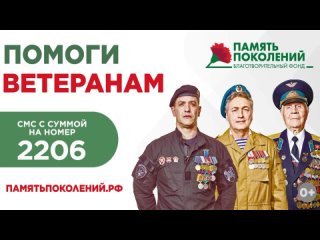 Сегодня в Магаданской области стартовала Всероссийская благотворительная акция «Красная гвоздика». Она продлится до 22 июня