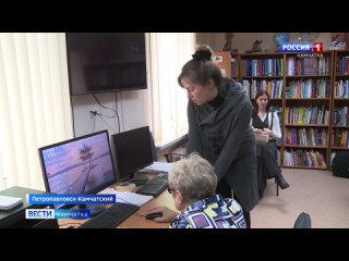 В библиотеке №8 Петропавловска-Камчатского родителям рассказали о способах уберечь ребенка от домогательств. Беседовала со взрос
